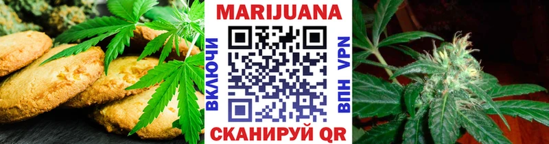 Купить  Шумерля  Еда ТГК конопля 