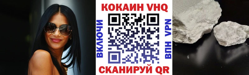 Купить где  Шумерля  COCAIN Эквадор 