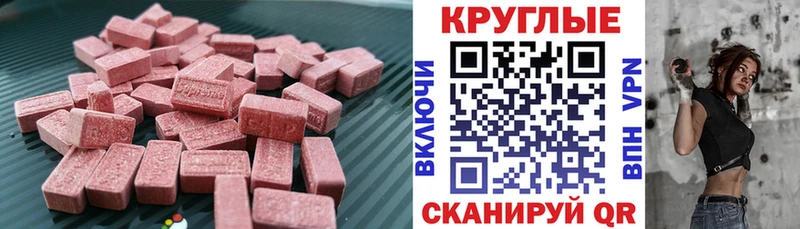 Экстази VHQ  Купить где  Шумерля 