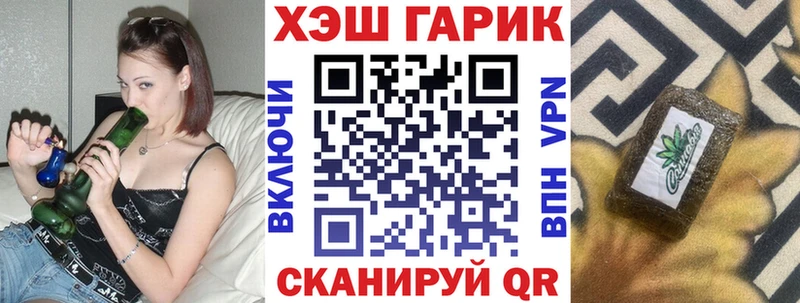 Купить где  Шумерля  Гашиш Cannabis 