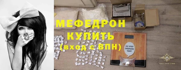 эйфоретик Вязьма