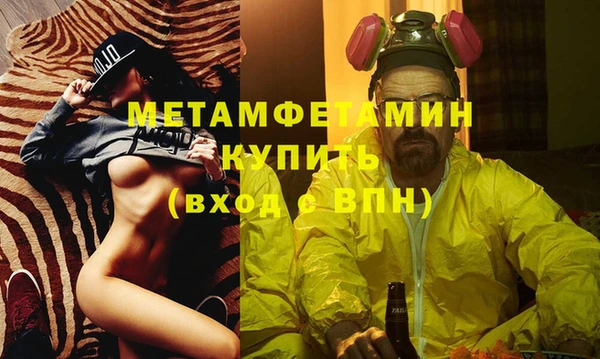 эйфоретик Вязьма