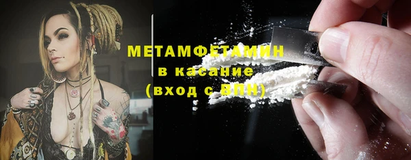 кокс Волоколамск