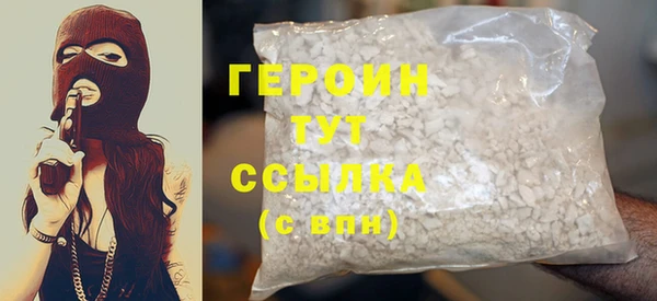 эйфоретик Вязьма