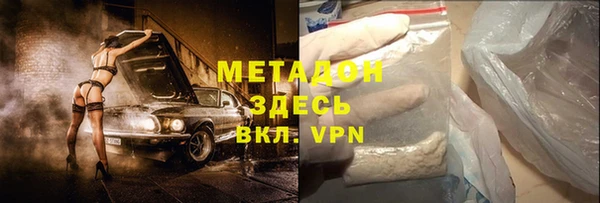 эйфоретик Вязьма