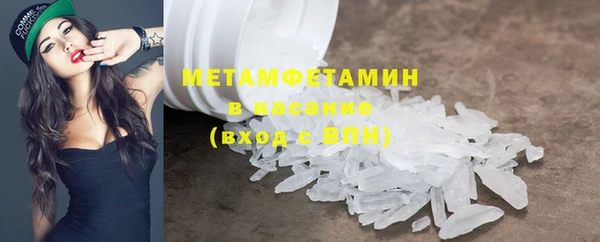 трава Вязники