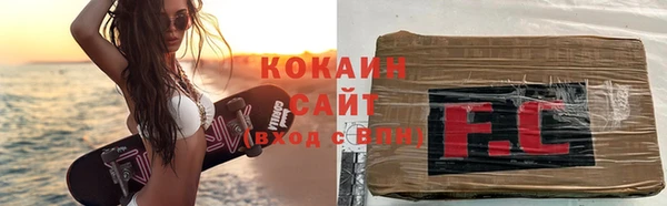 дистиллят марихуана Волосово