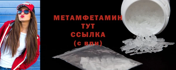 дистиллят марихуана Волосово