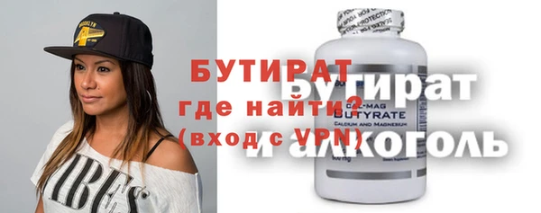 трава Вязники