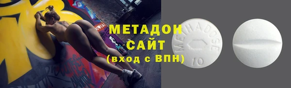 каннабис Володарск