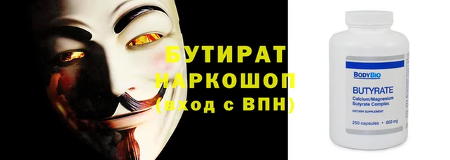 каннабис Володарск