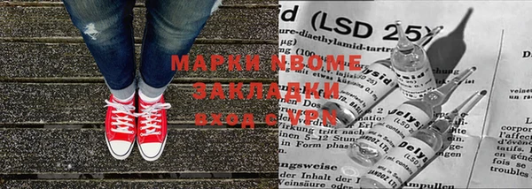 трава Вязники