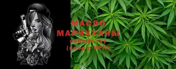 дистиллят марихуана Волосово
