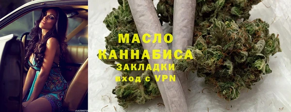каннабис Володарск
