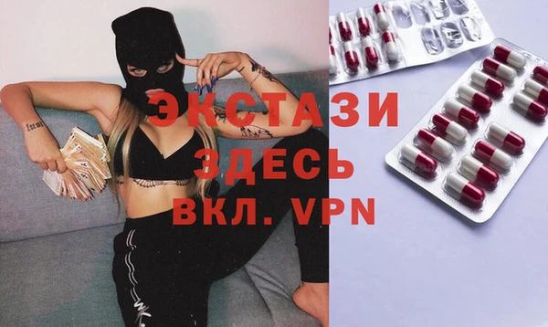 трава Вязники