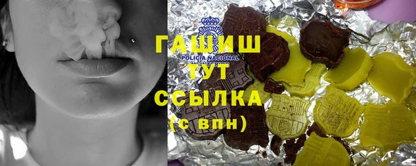 каннабис Володарск