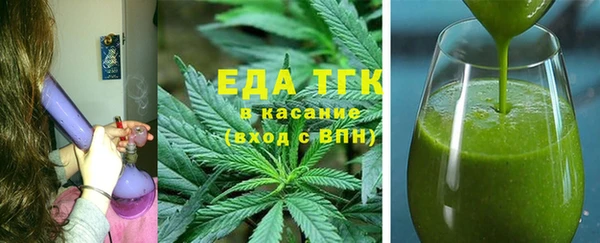 трава Вязники