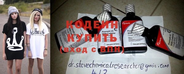 эйфоретик Вязьма