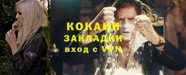 трава Вязники