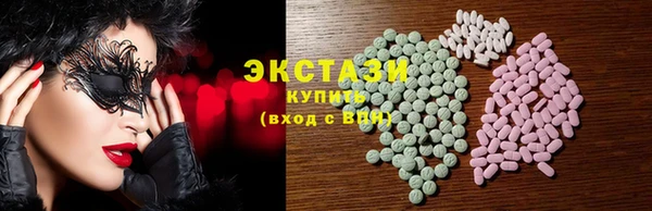 эйфоретик Вязьма