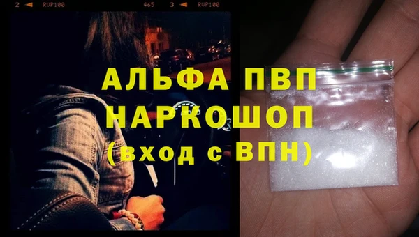 кокс Волоколамск