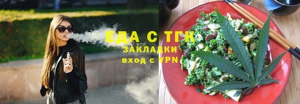 эйфоретик Вязьма