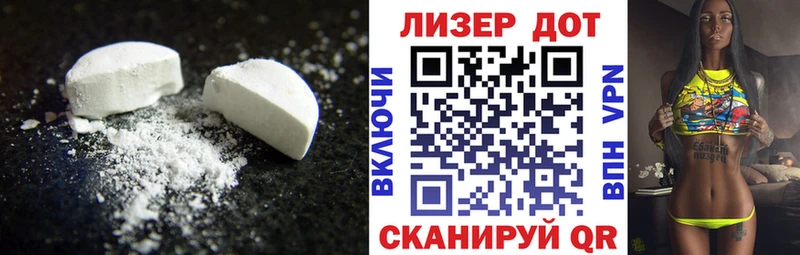 Купить закладки  Шумерля  ЛСД экстази кислота 