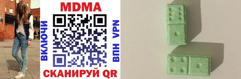 Купить где  Шумерля  МДМА VHQ 