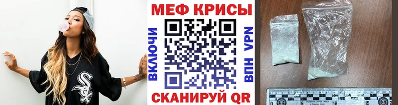 Мефедрон мяу мяу  Купить закладки  Шумерля 