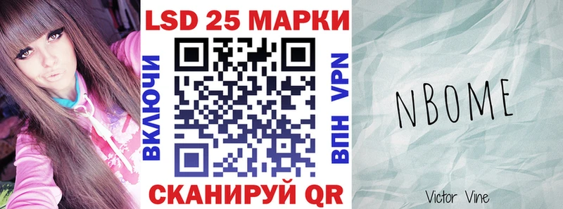 Купить  Шумерля  Наркотические марки 1,5мг 