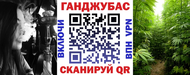 Купить  Шумерля  МАРИХУАНА Ganja 